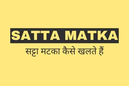 What is satta matka online game