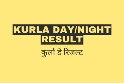 Satta Kurla Day Result Chart
