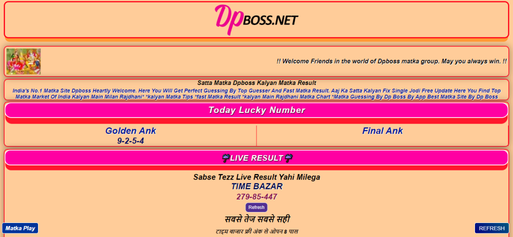 DPBoss Matka